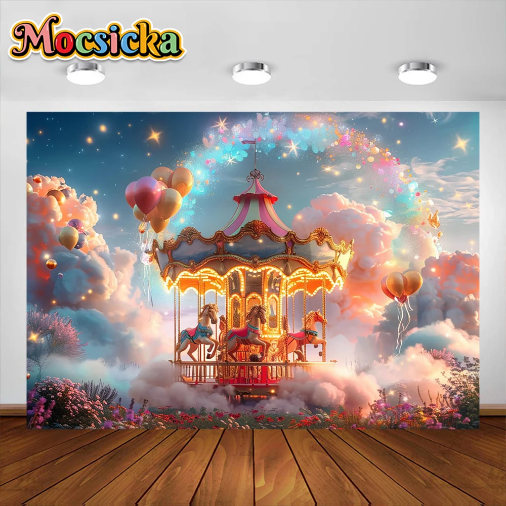 어린이 생일 케이크 스매시 배경 꿈꾸는 회전 목마 풍선, 다채로운 배경 장식 용품, 스튜디오 소품용 공주