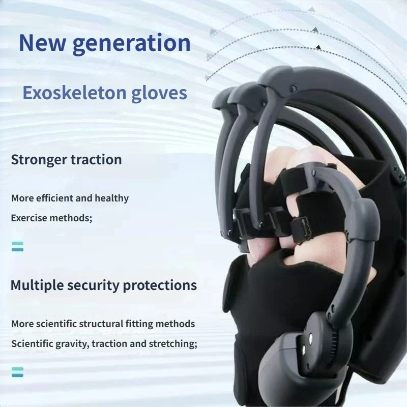 قفازات روبوت لإعادة تأهيل الهيكل الخارجي الميكانيكية، قوة المحرك، تدريب آمن وفعال، أوضاع ذكاء متعددة