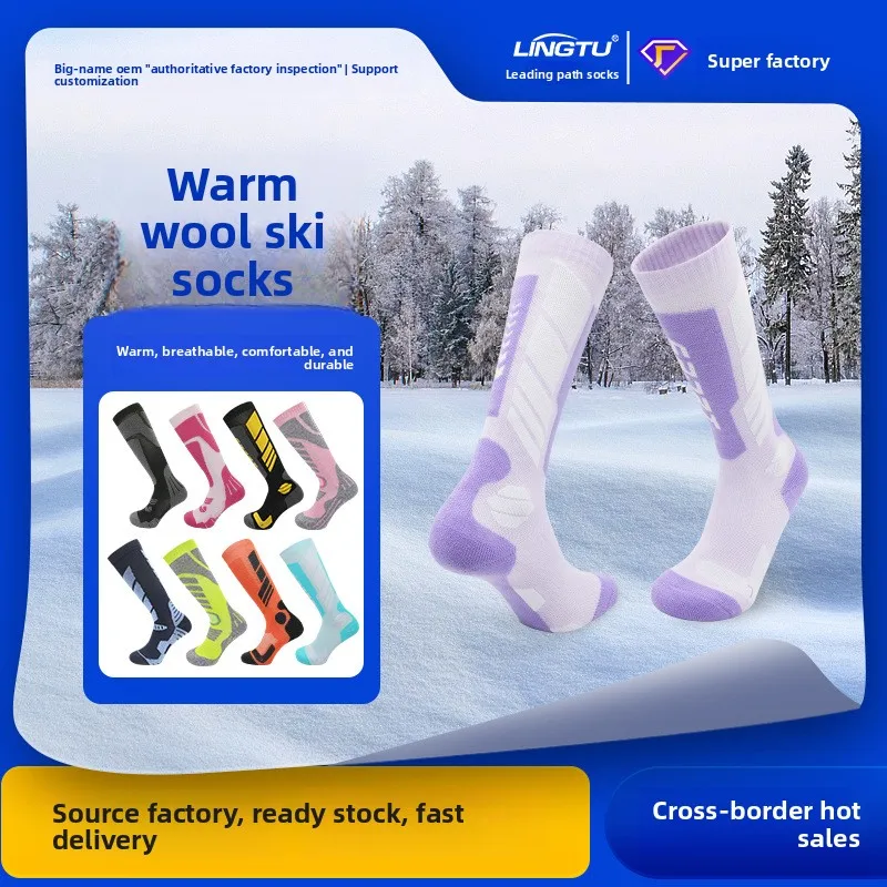 

Winter Wool Ski Socks, Unisex Hiking Socks, Thickened and Warm Merino Professional Snow Socks