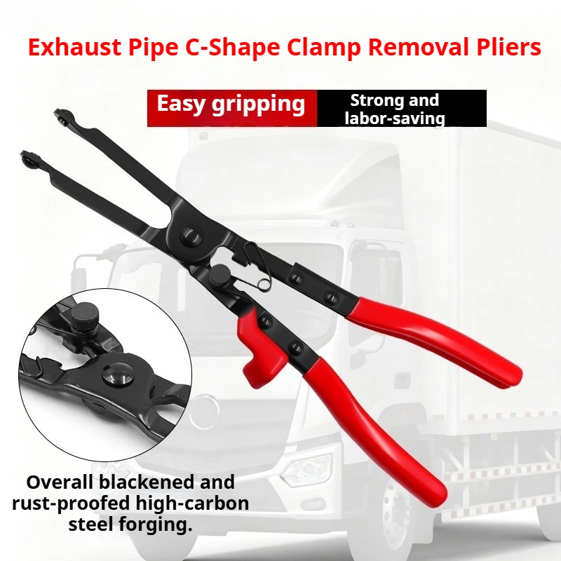 Car Exhaust Pipe C-type Clamp Removal Plier Spread Retrofit Demolition Plier Modification Disassembly Auto Special Repair Tool