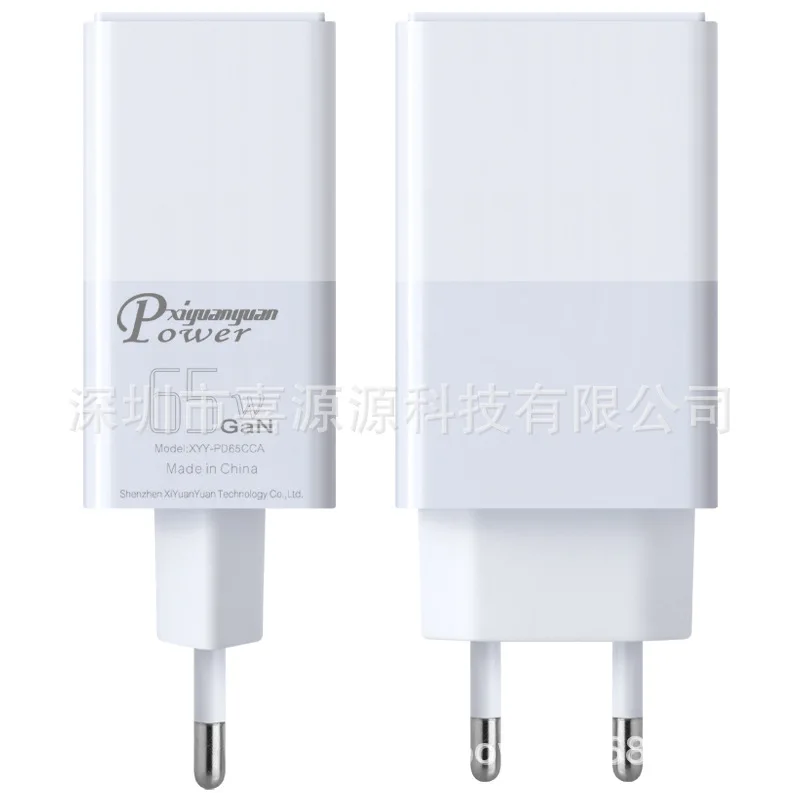 For Gan PD65W Europ…