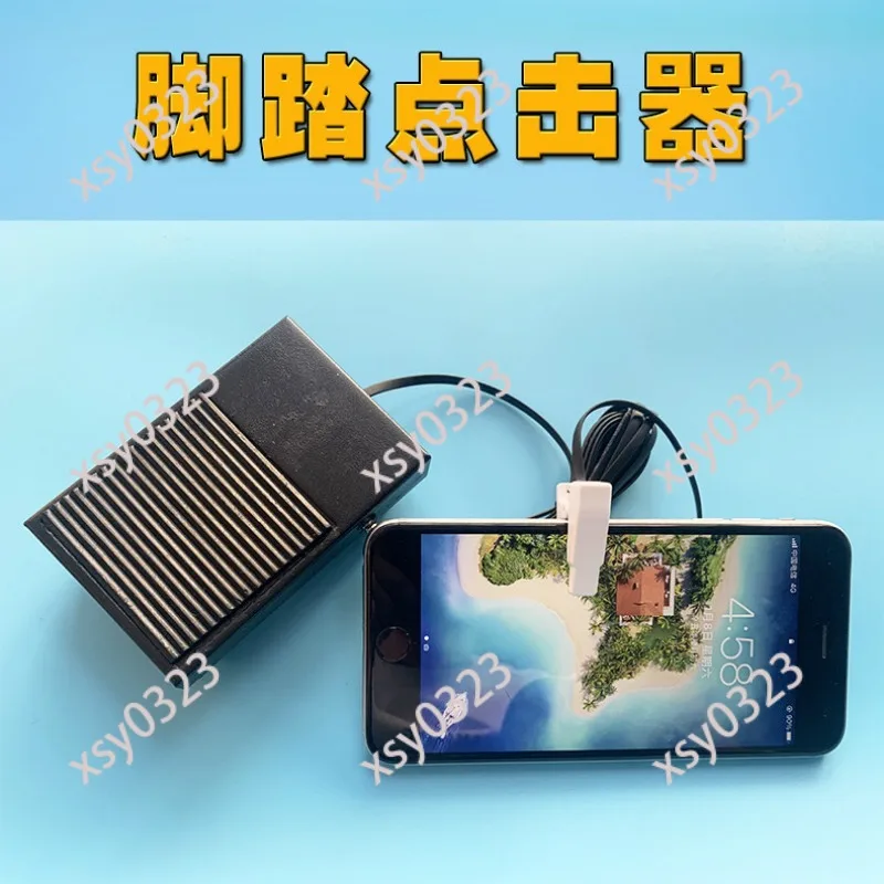 Foot Control Gaming Trigger One-Click Continuous Tap Button for Phone Tablet Game Screen Operation
