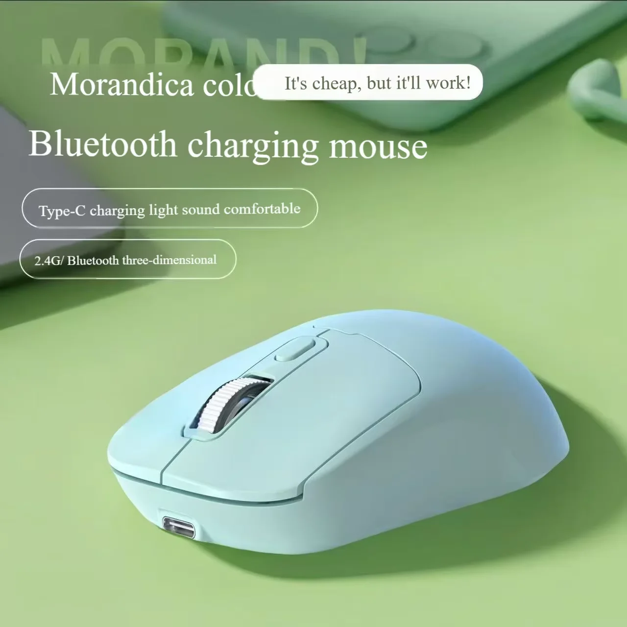 Перезаряжаемая беспроводная мышь Bluetooth 5,4 и 2,4 ГГц, двухрежимная мышь, USB эргономичная мышь 1600 точек на дюйм для компьютера, ноутбука, ПК Mause