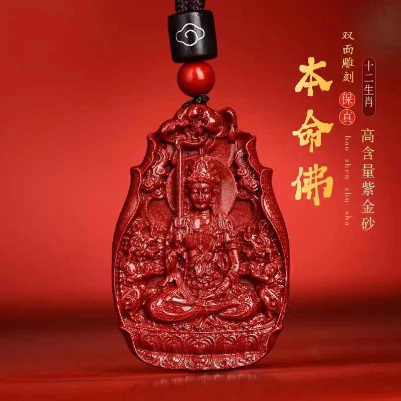 Natural Pendant Featuring Zodiac Rabbit And Manjushri Bodhisattva