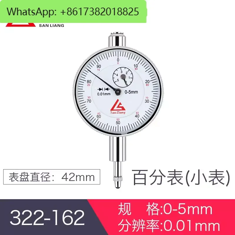 A set of lever dial indicators with calibration head, measuring head, 0-10mm seat, magnetic micrometer, accuracy of 0.001