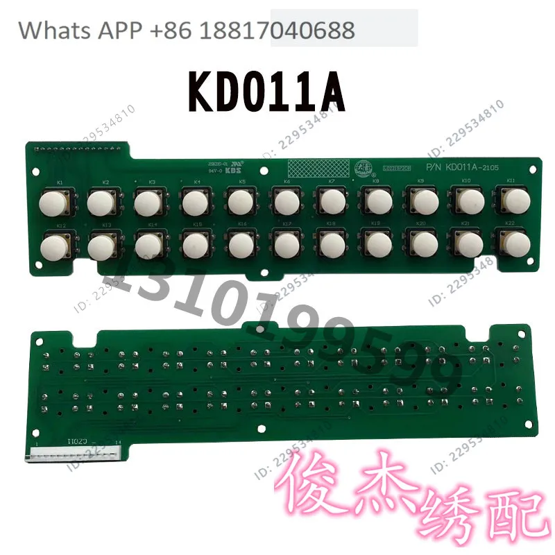1PC computer embroidery machine accessory operation head key board KD010A KD011A mathematical directional buttons