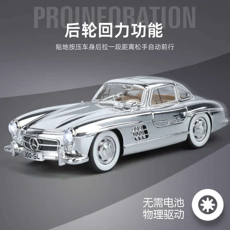 1:24 Mercedes-Benz 300SL Electroplating plate Diecast Metal Alloy Model car Sound Light Pull Back Collection Kids Toy Gifts