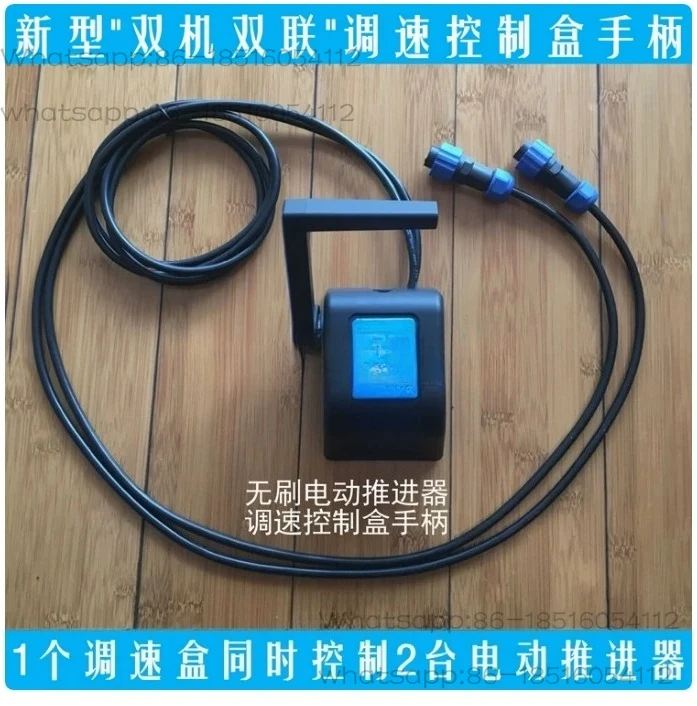 Accessories Marine Hidden Pod Underwater Brushless Electric Thruster Motor Flexible Shaft Export Optional Bracket/Remote Control