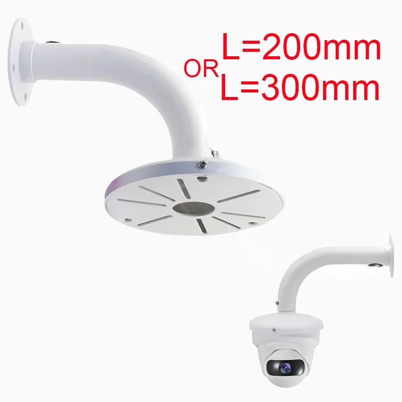 Surveillance Wall Mounting Bracket for Samsung Hikvision Dahua Dome Camera Outdoor Waterproof Extended Steady 200mm or 300mm