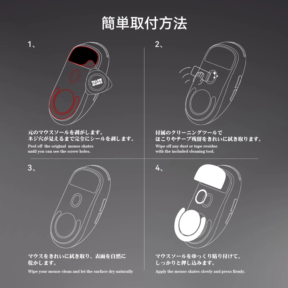 TALONGAMES Glass Mouse Skates Mouse Sensor Skate Glide Pads For Razer Viper V4 Pro Rounded Curved Edges view 5