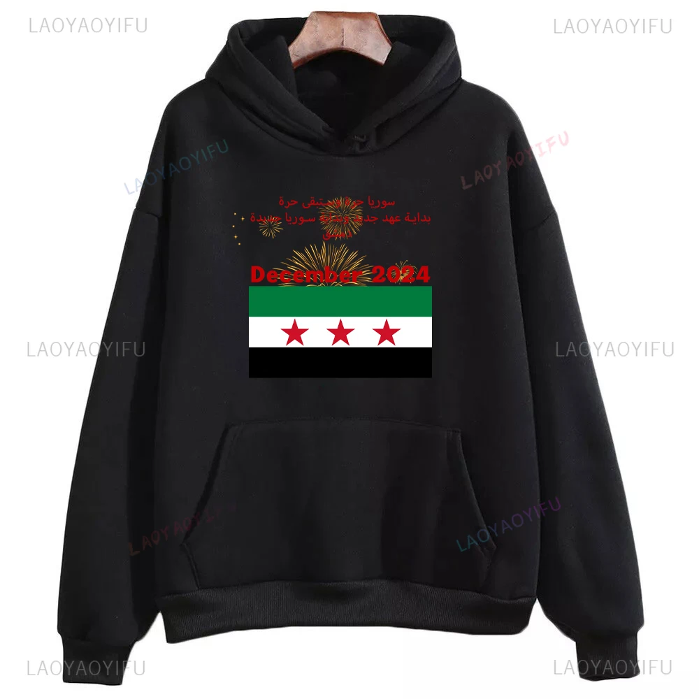 2024 Heart Decorated with The Flag Syria Pullover Hoodie Woman Man Autumn and Winter Classic Drop Shoulder Printed Warm Hoodies