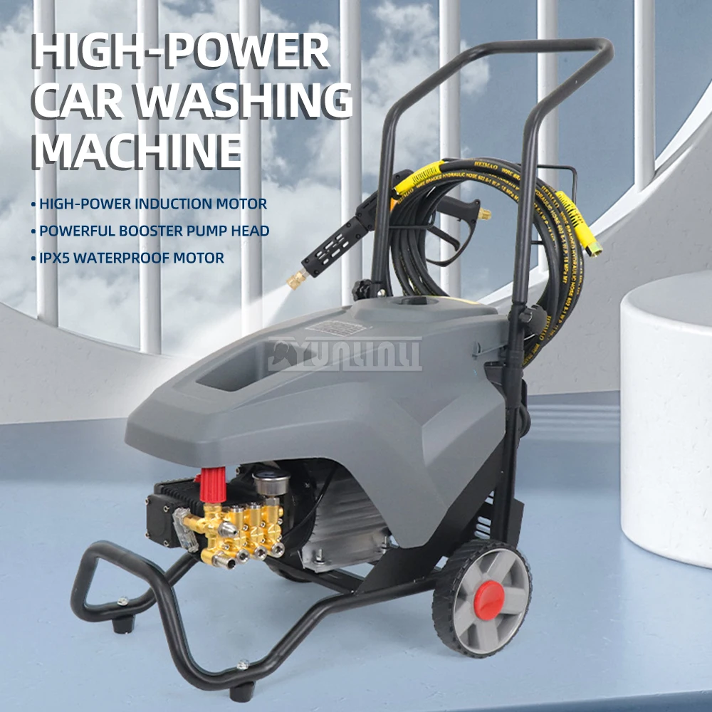 

High-power car washing machine car washing shop farm 220V powerful cleaning high-pressure water pump automatic