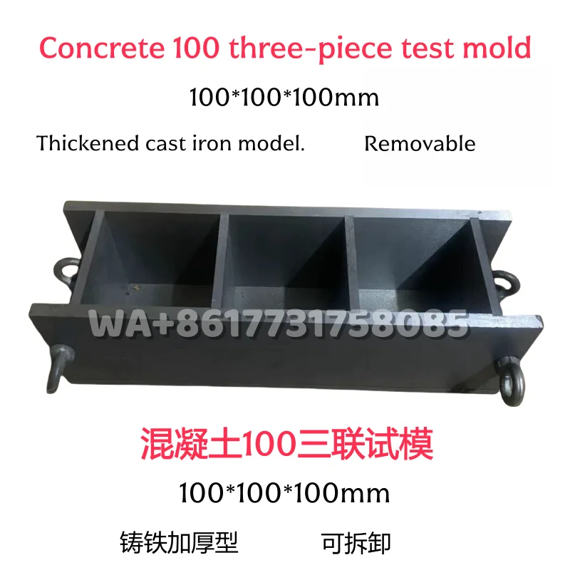100mm 150mm 70.7mm Triple Cast Iron Concrete Test Moldfor Compression Strength Testing Mortar Cube BoxWaterproof