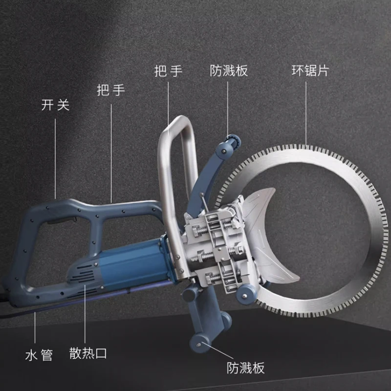 

High Power Wall Cutter Ring Saw Chain Saw for Stone & Concrete Cutting Hand Held ConcreteSaw Cutting Sachine Saw