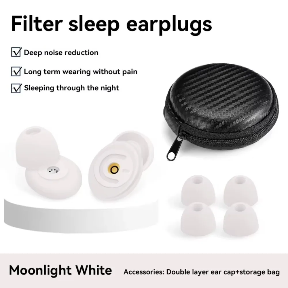 1 Set 50dB Anti Noise Earplugs Portable Reusable Noise Reduction Earplugs Ultra-quiet Noise-proof Noise-isolating Earplugs Set
