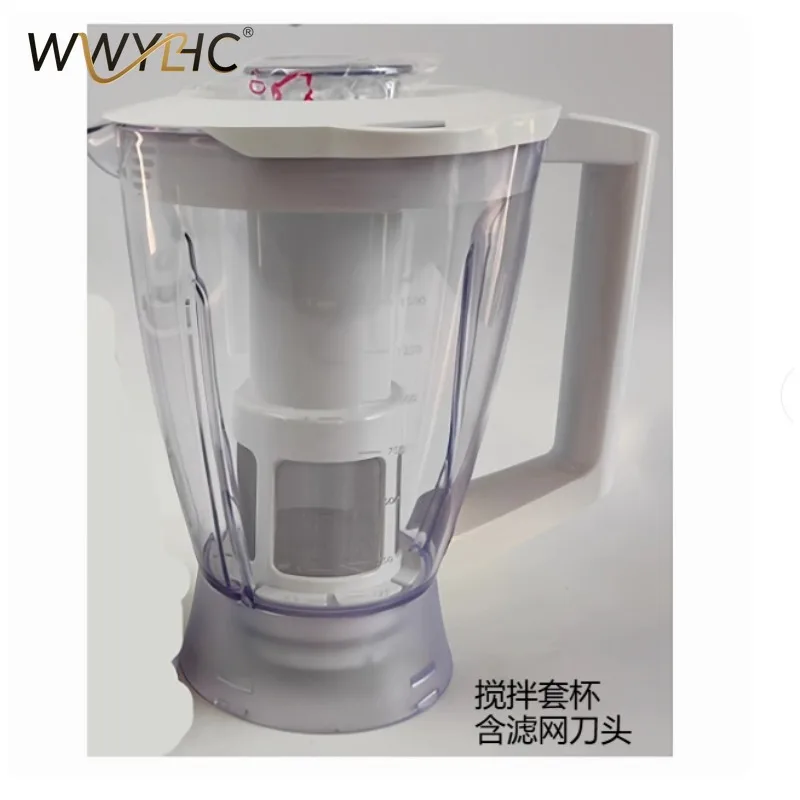 Suitable for HR2024HR2027 Mixer Accessories Stirring Cutter Head Grinding Cup