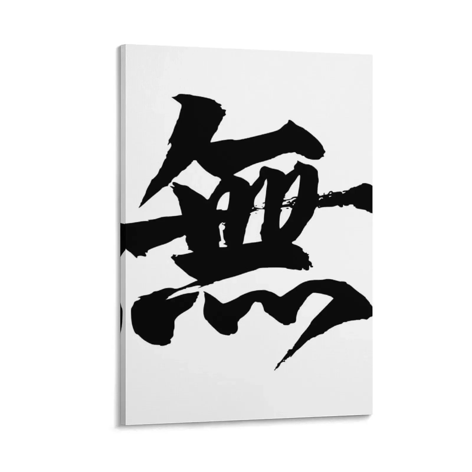 

Nothingness Zen Canvas Painting wall decor poster anime wall decoration