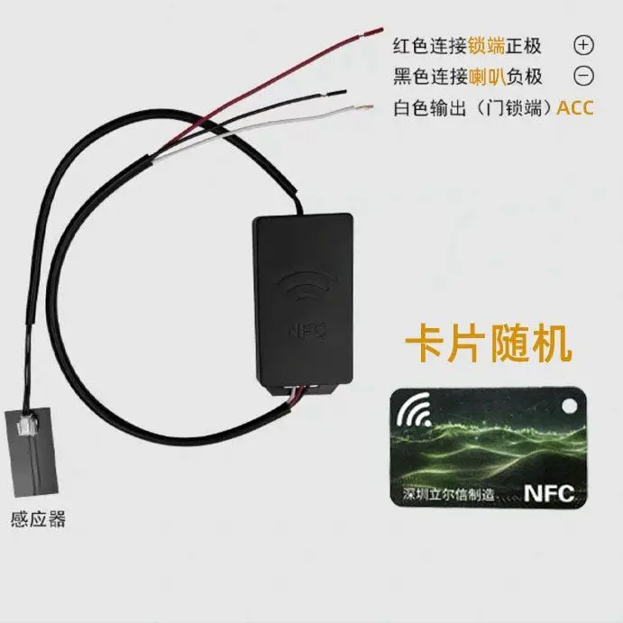 

Обновите замок NFC электромобиля и изменение неограниченного индукционного кард-ридера с универсальным 48В и 72В.