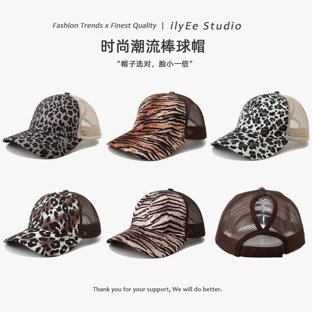 ファッション大人ボールハットスナップバックトラッカースポーツ春夏ヒョウハードトップ野球帽女性流れるポニーテール屋外 8M10
