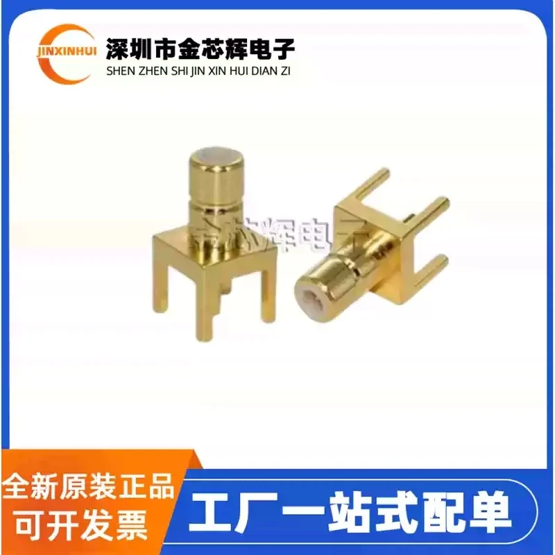 10-100PCS Brand new original BWSMB-JE plug-in 4-pin inner pin board end antenna socket RF RF coaxial connector
