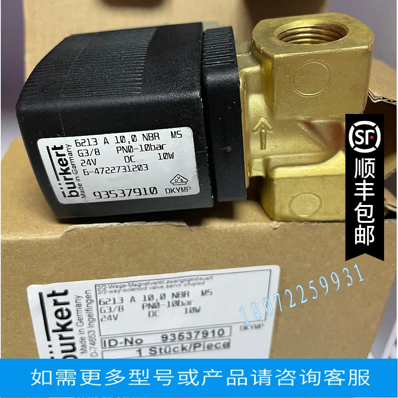 Baode Solenoid Valve 6213EV G3/8 24VDC 10W 6213EV A 2500227551 00222126