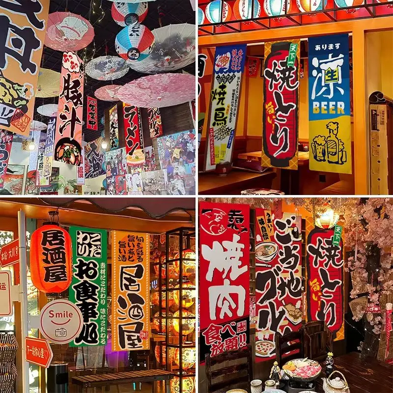 VIKAMA Japanese Izakaya Style Hanging Curtain Vintage Food Themed Wall Curtain for Restaurant Bar Cafe Shop Wall Door Home Decor
