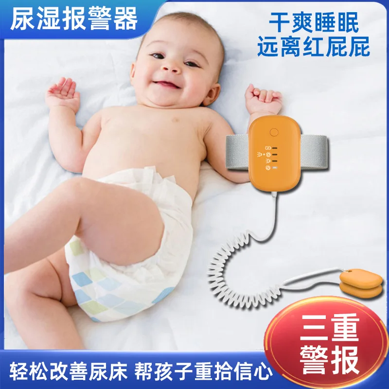 New Bedwetting Monitor Baby Anti-urine Alarm Night Reminder