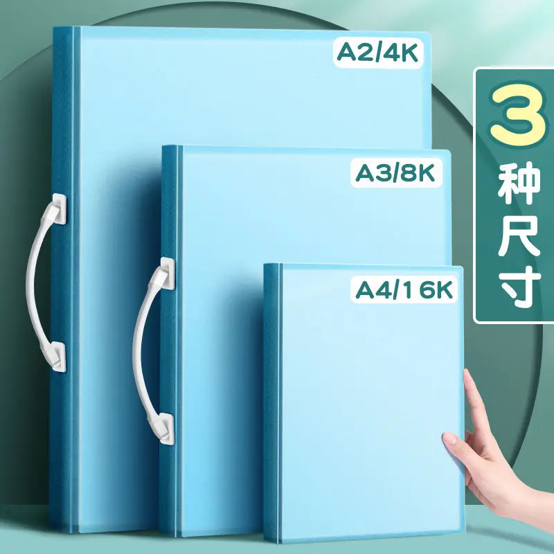 Art bag 8K album storage book a3 picture clip poster collection book 4K sketch paper bag A2 folder A4 folder  folder organizer