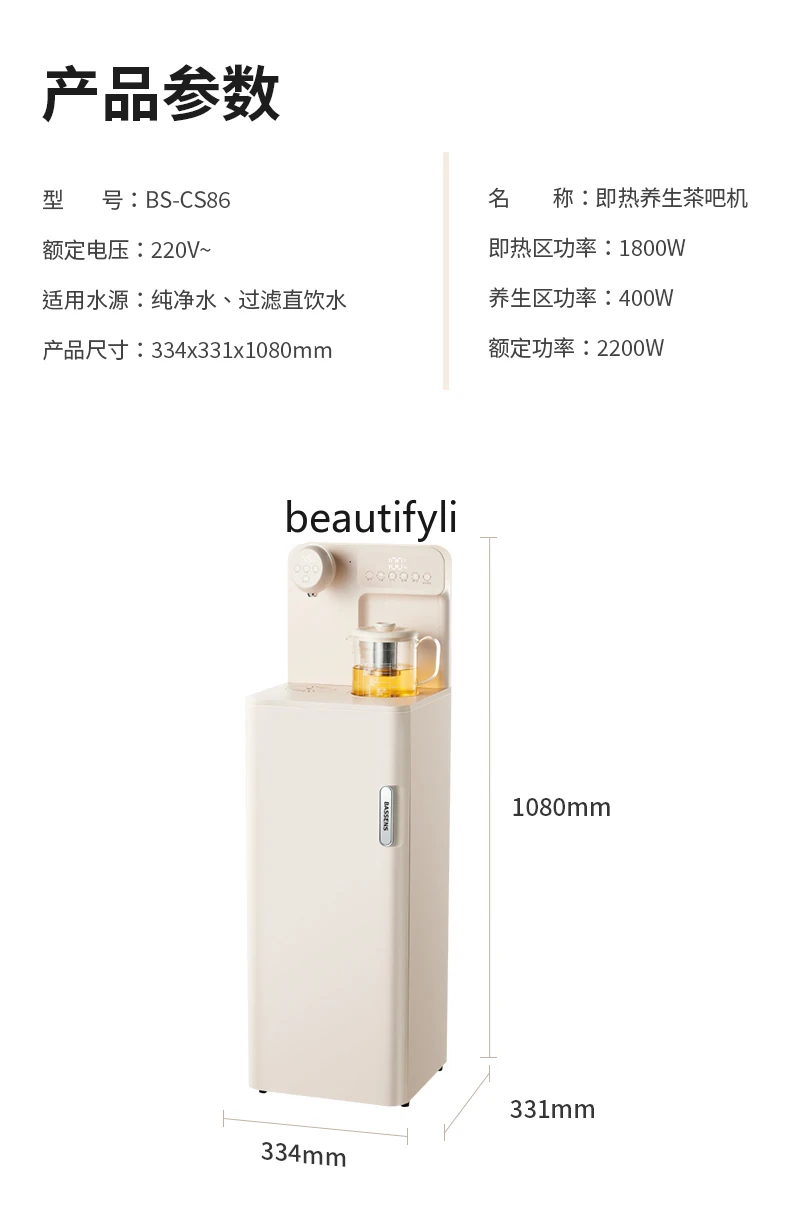 Health Water Dispenser, Aquecimento Instantâneo, Velocidade De Refrigeração Doméstica, Voz Balde De Água Inferior, Máquina De Chá