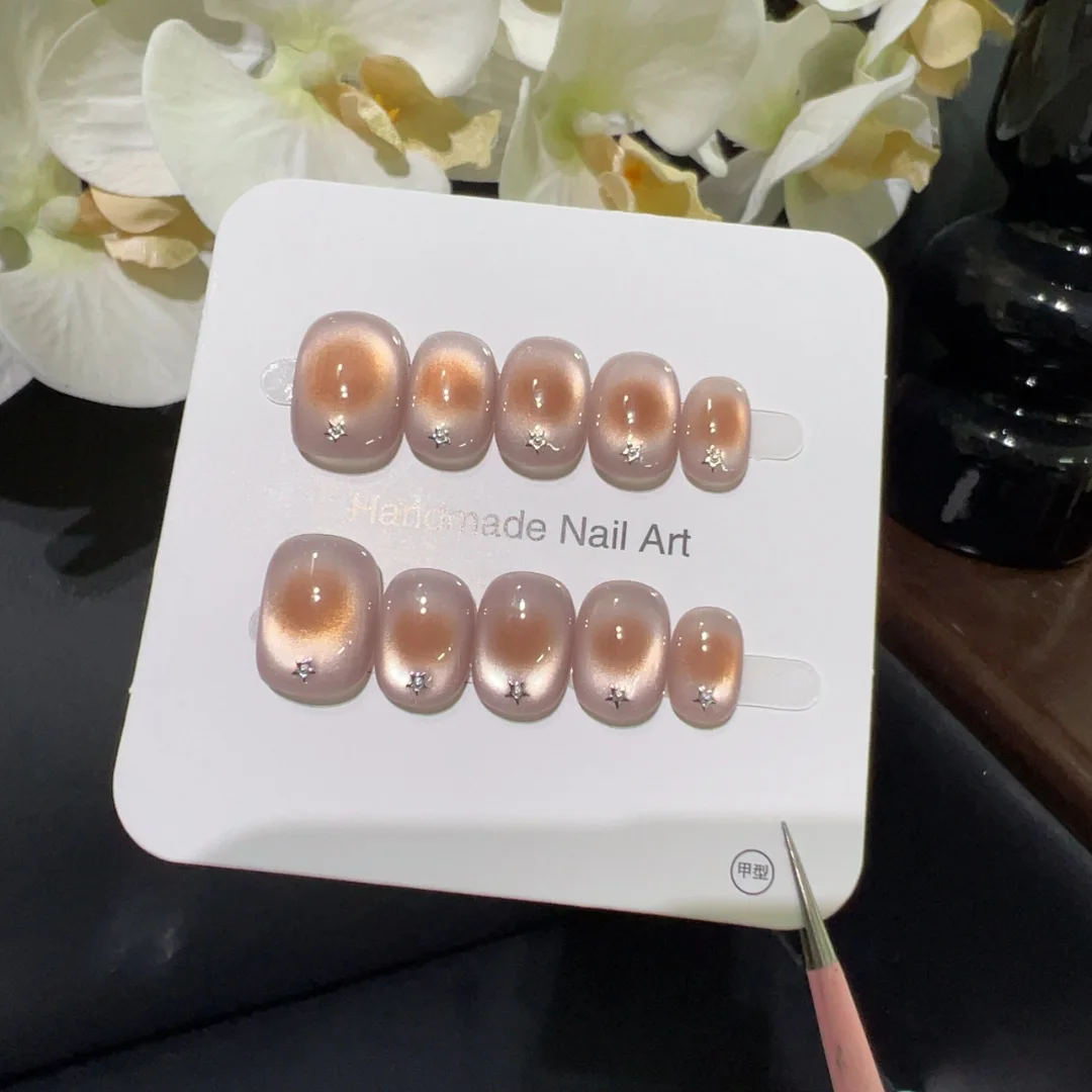 

10 шт., короткие накладные ногти ручной работы, розовые, коричневые, градиентные кошачьи глаза, звездный дизайн, милые, милые, накладные ногти, носимые накладные ногти, советы для девочек