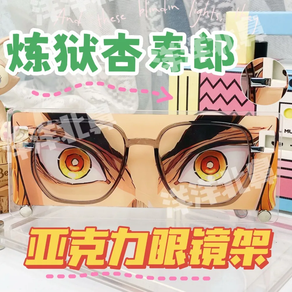 شيطان القاتل الاكريليك إطار النظارات Iguro Obanai Rengoku Kyoujurou أنيمي الأجهزة الطرفية تخزين نظارات رف شاشة الملحقات