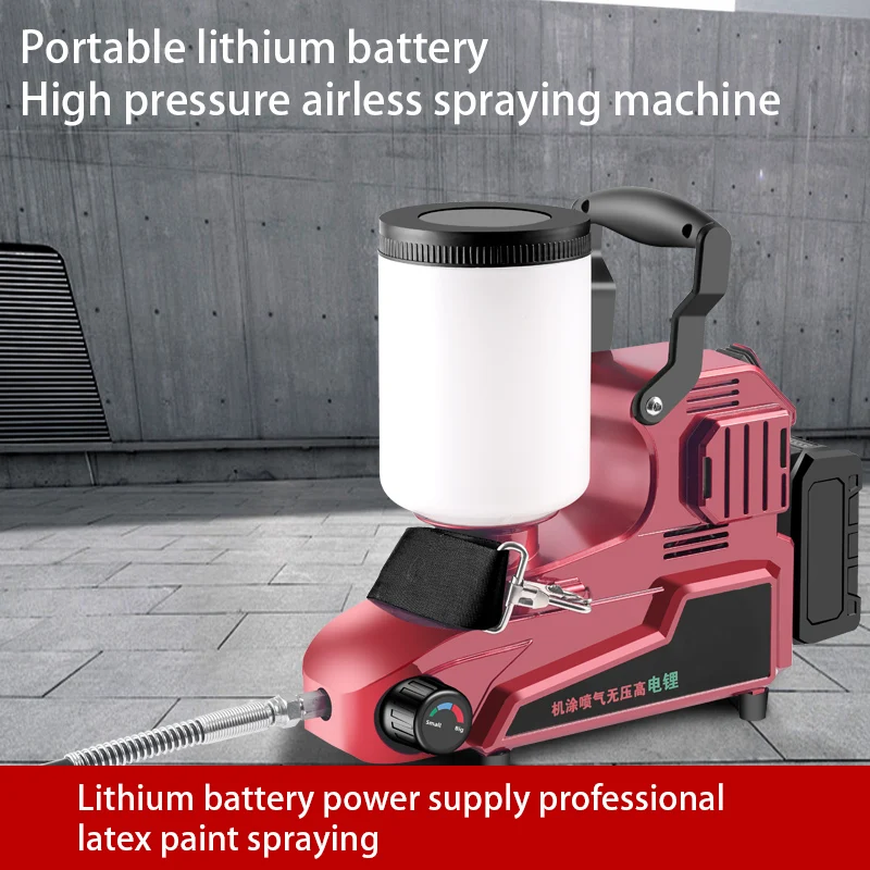 ماكينة رش بدون هواء خفيفة الوزن وعالية الضغط متعددة الوظائف، ماكينة رش طلاء بطارية ليثيوم #1