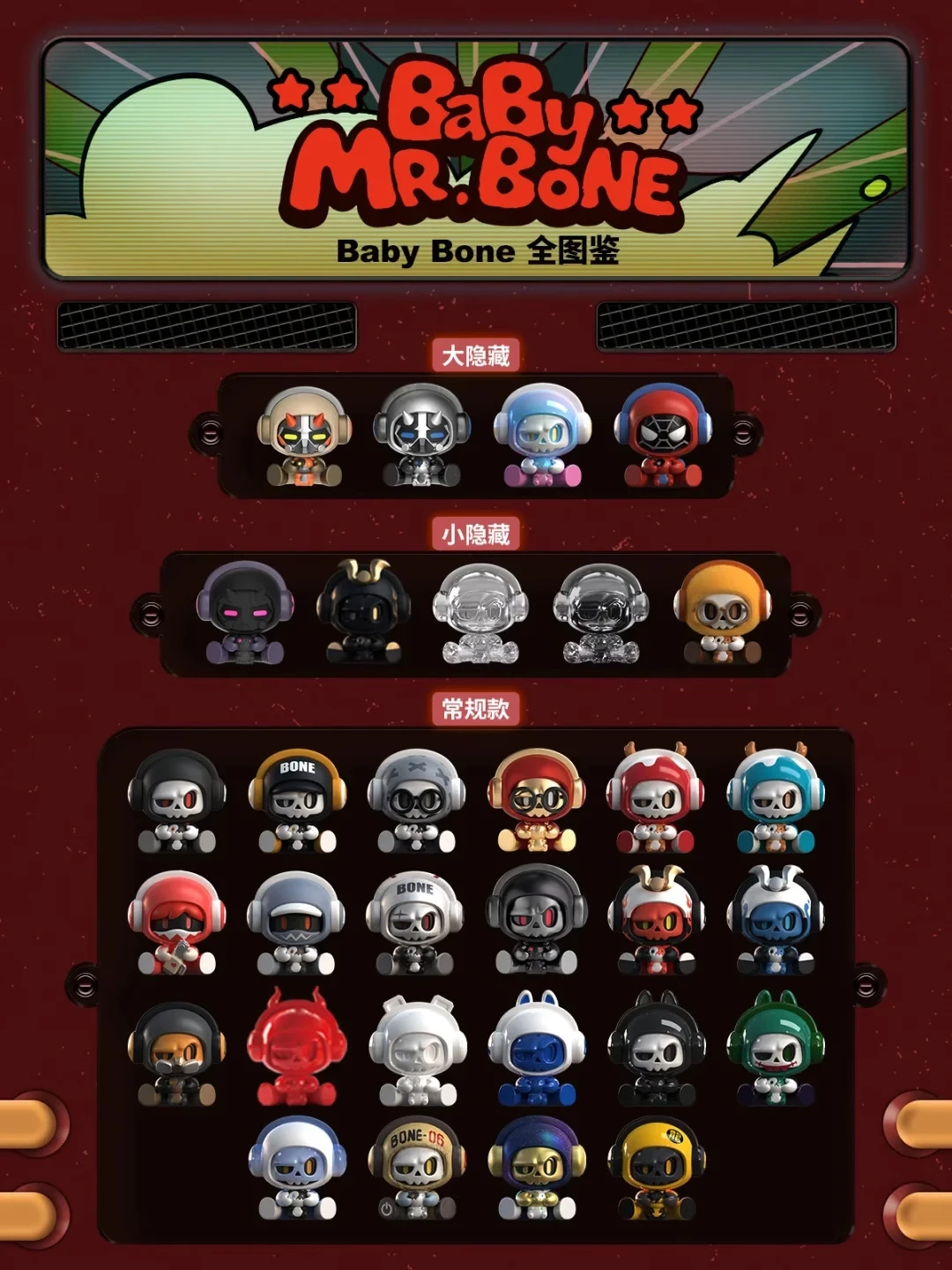 MR.BONE Babybone Vol.1 Classics Series Blindbox, Zufällige Sammlung von 1 Stück Blind Bag Cooles Spielzeug, Perfekt als Geburtstagsgeschenk – Detail 2