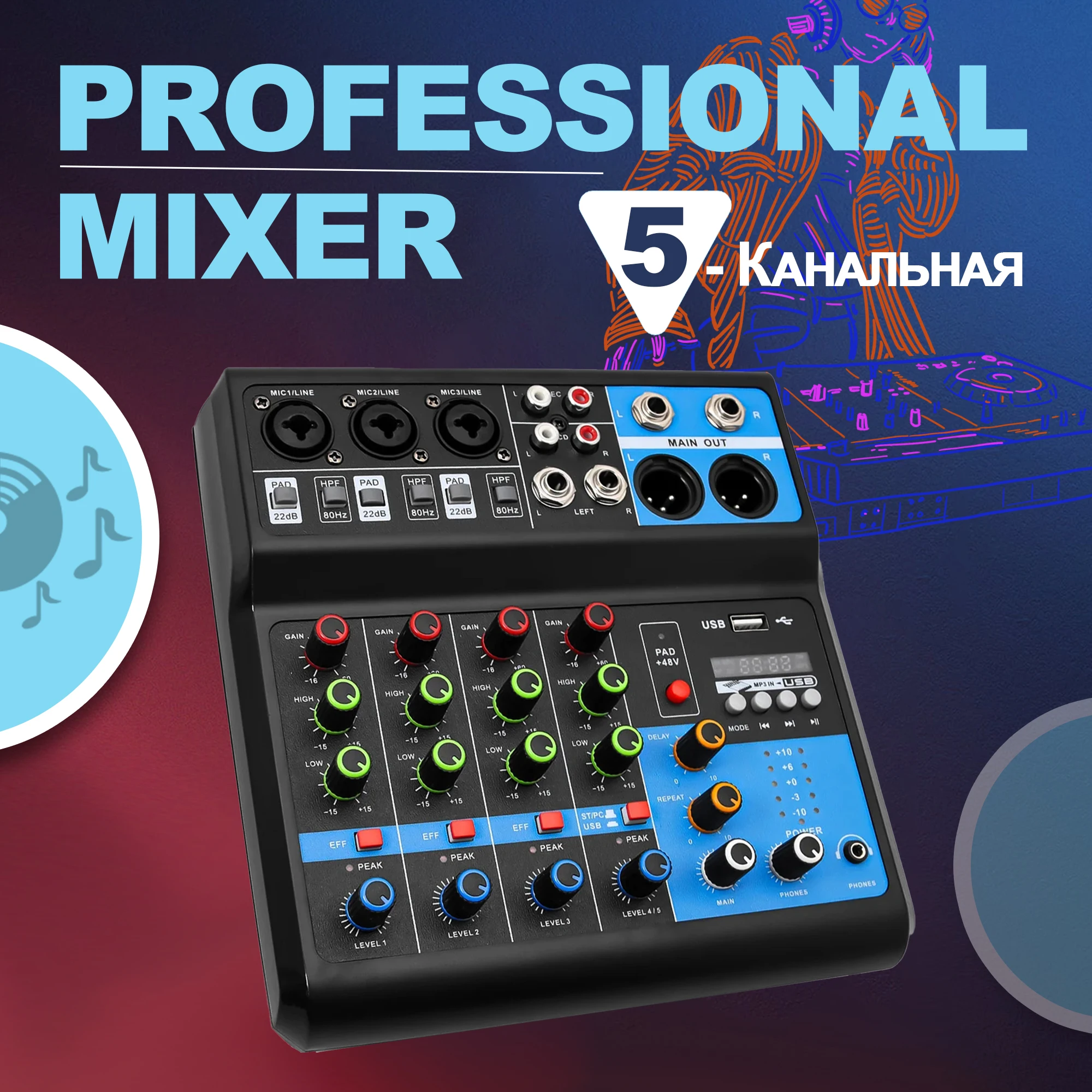 Mixer 5-way computer recording driver-free sound card live home stage Bluetooth USB DJmixer mixer