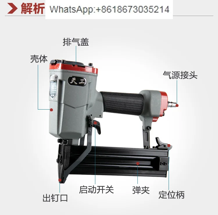 

T50 Straight Nail Gun Shooting Nail Gun Woodworking Nail Gun Woodworking Tools