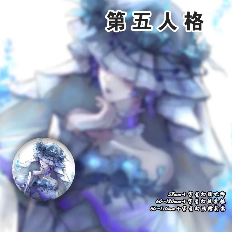 第五人格の昆虫学者メイリ・ファンが周囲の絶妙なクロススターイリュージョンレーザーバッジを認定