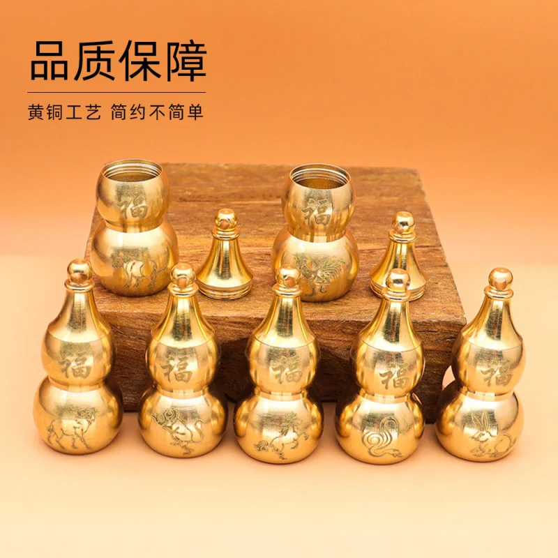 Twelve Zodiac Hollow Open Copper Gourd Keychain Small Gift Pendant National Trend Culture Christmas Small Item