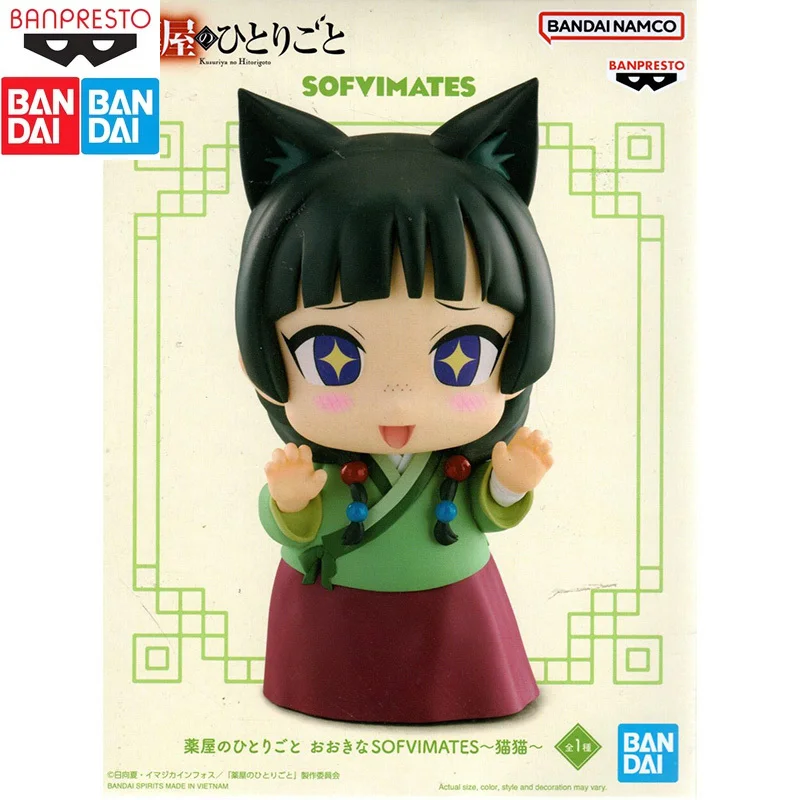 재고 있음 반다이 오리지널 의학 하우스 소녀의 속삭임 SOFVIMATES 고양이는 TheFigure 모델을 사용하여 휴일 선물을 수집할 수 있습니다.