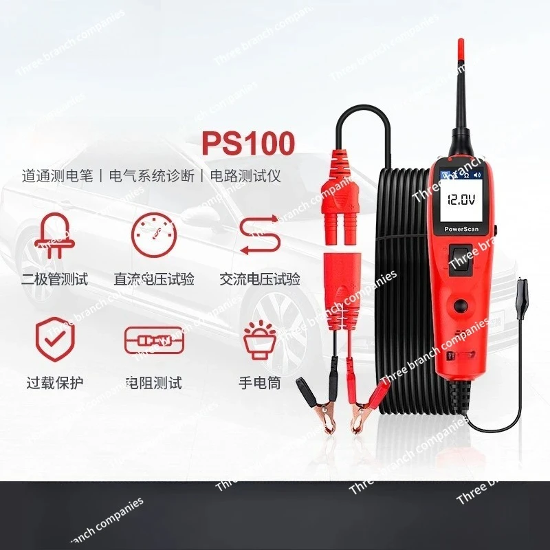 Automotive circuit tester PS100 electrical system diagnostic instrument