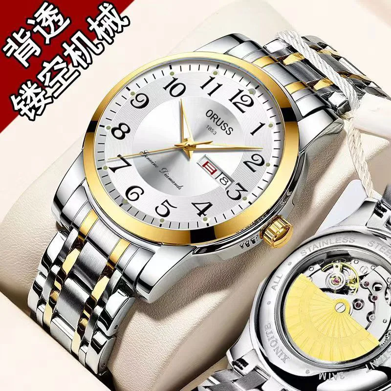 Watch Men's Brand Double Calendar Waterproof Luminous Automatic Fake Mechanical Fashion Trend Steel Belt Quartz Men's Watch