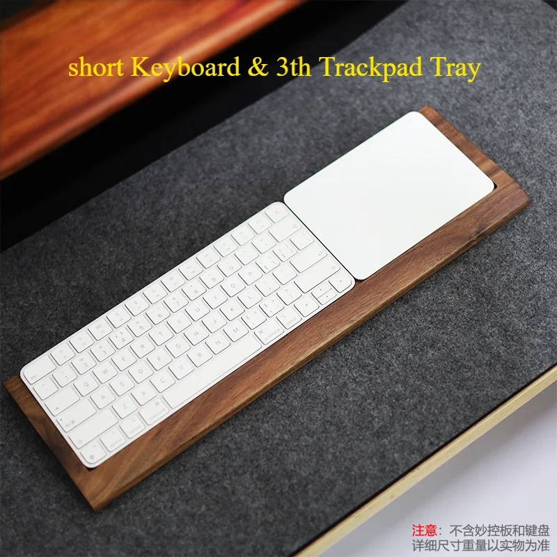 ウォールナットマジックトラックパッド 2in1木製キーボードサポート