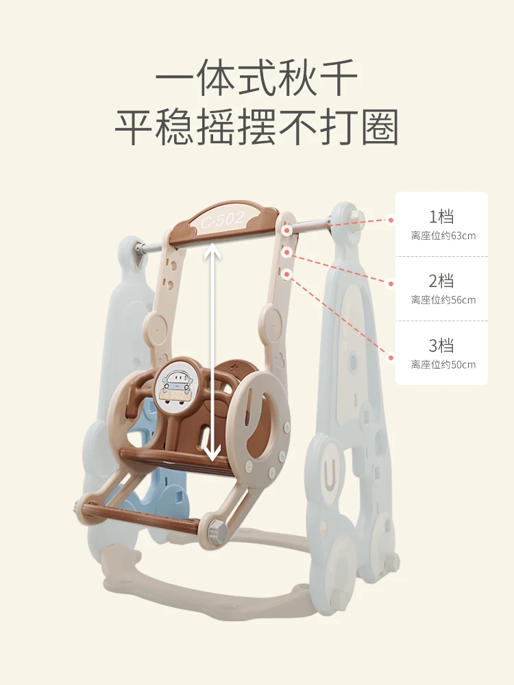 Children's indoor swing chair