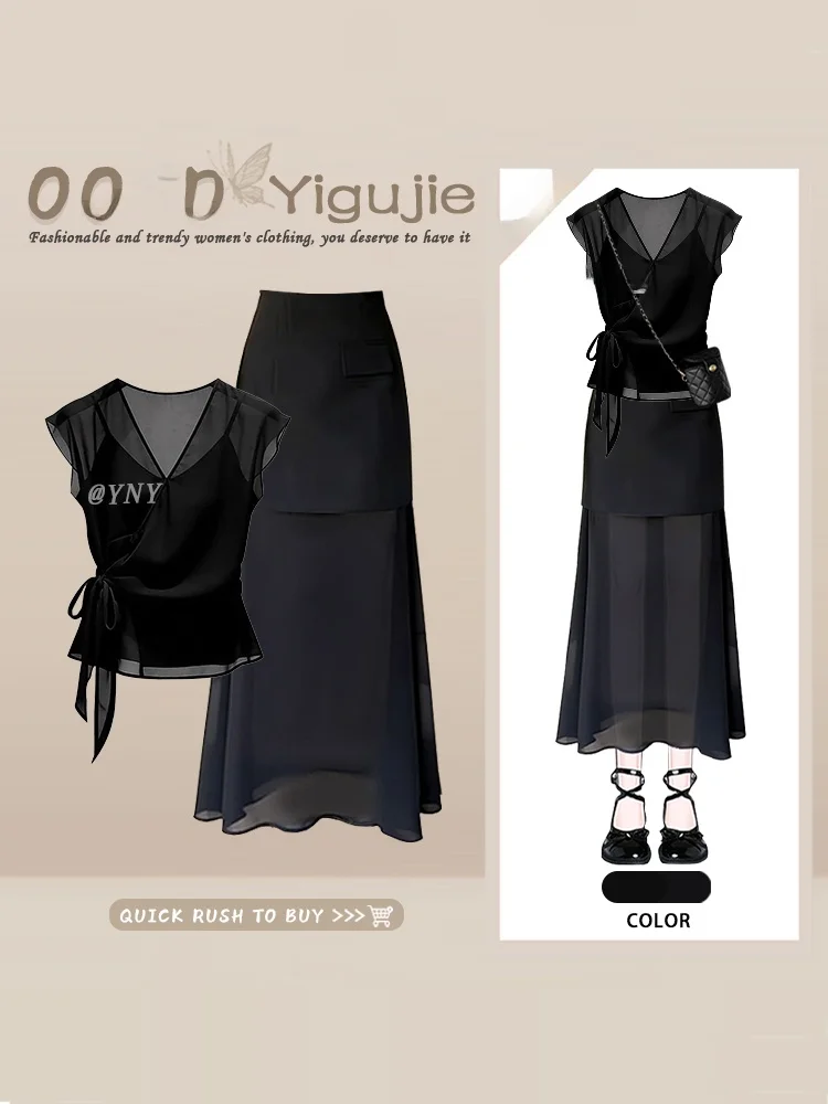 

Elegant Black Summer Two-Piece Set V-Neck Waist-Cinched Top with See-Through Splice Skirt Women's Fashion Ensemble