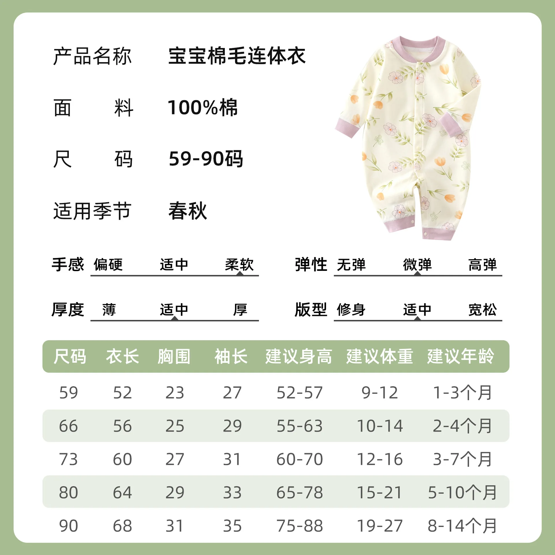 Infant clothes Spring and autumn pure cotton Class A onesies Newborn boneless climbing clothes Romper baby cotton pajamas
