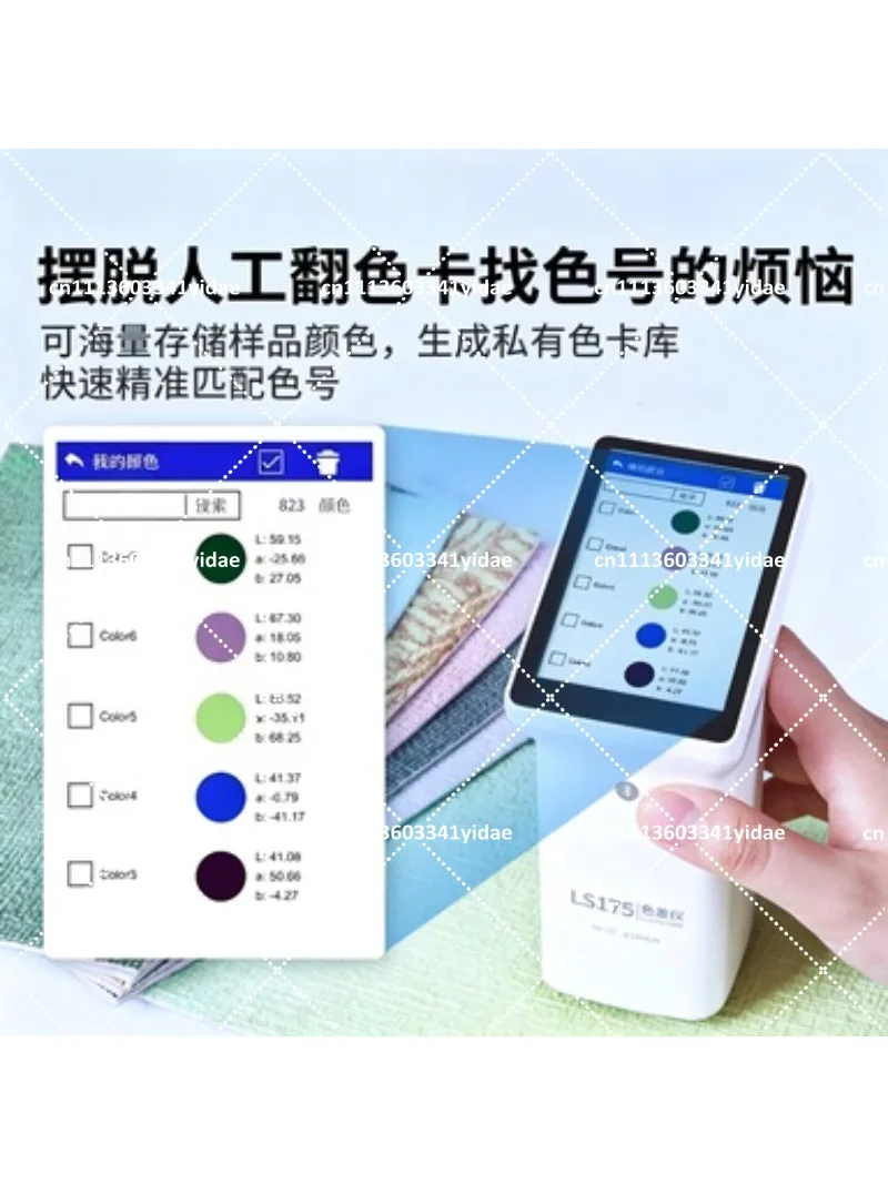 Portable Colorimeter Smart Touch Screen Color Difference Tester for Car Paint Paper Printing Color Analyzer