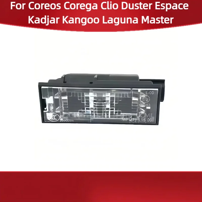 

820048012For Renault Coreos Corega Clio Duster Espace Kadjar Kangoo Laguna Master Number Plate Light