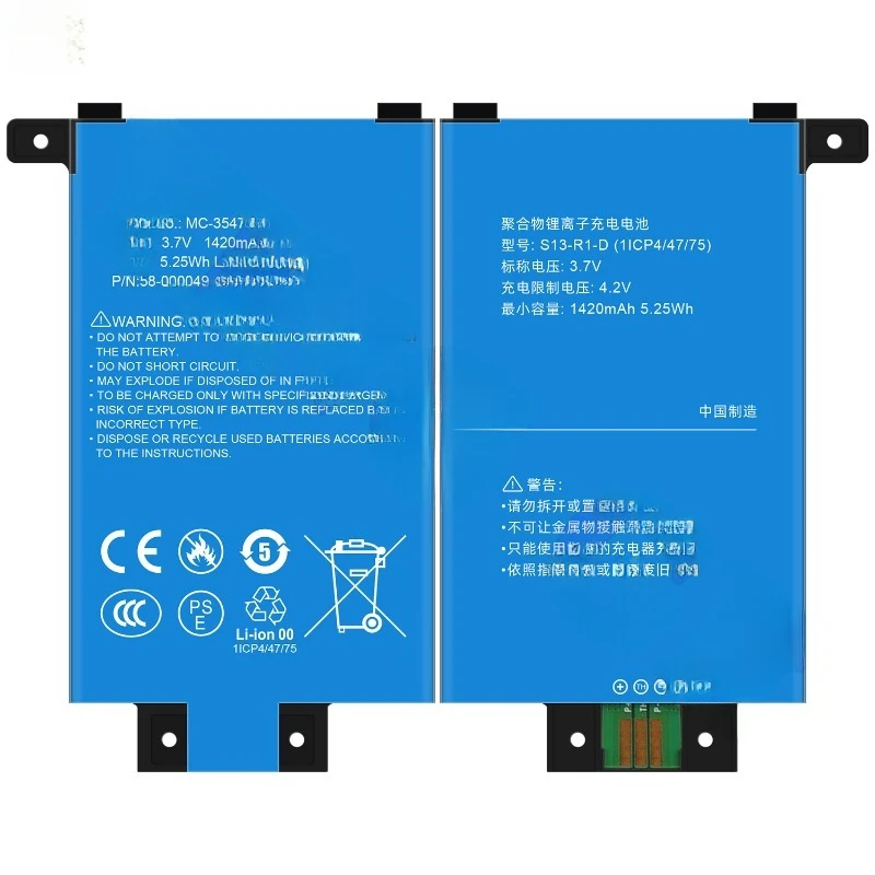 MC-354775-05 for Amazon S13-R1-D Kindle Paperwhite 6 