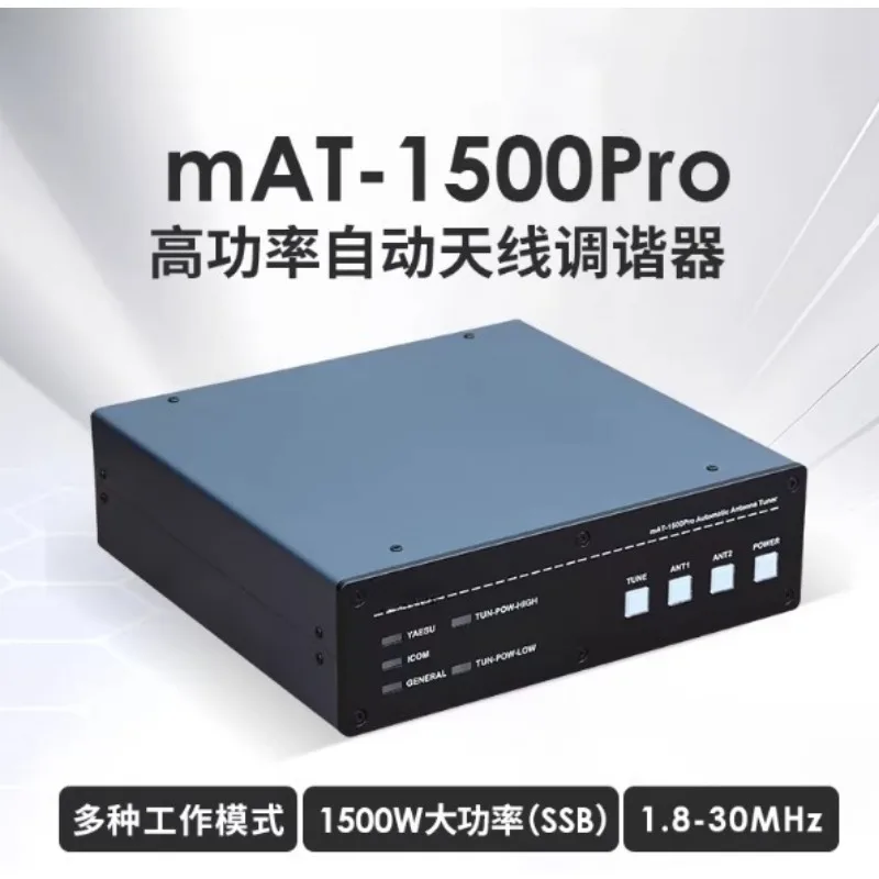 MAT-1500Pro General Purpose High Power Automatic Antenna Tuner Shortwave Radio Pitcher YAESU ICOM
