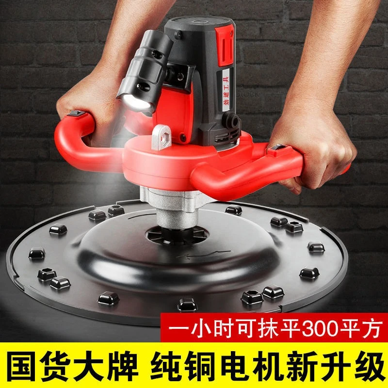

Cement Mortar Receiver Handheld Electric Grinding Machine Wall Putty Grinder Floor Walling Machine