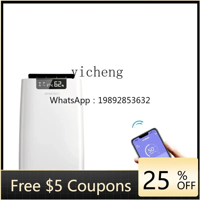 

O2-25 Dehumidifier Home Basement Villa Dehumidifier High Power Moisture sorption Industrial Dehumidifier